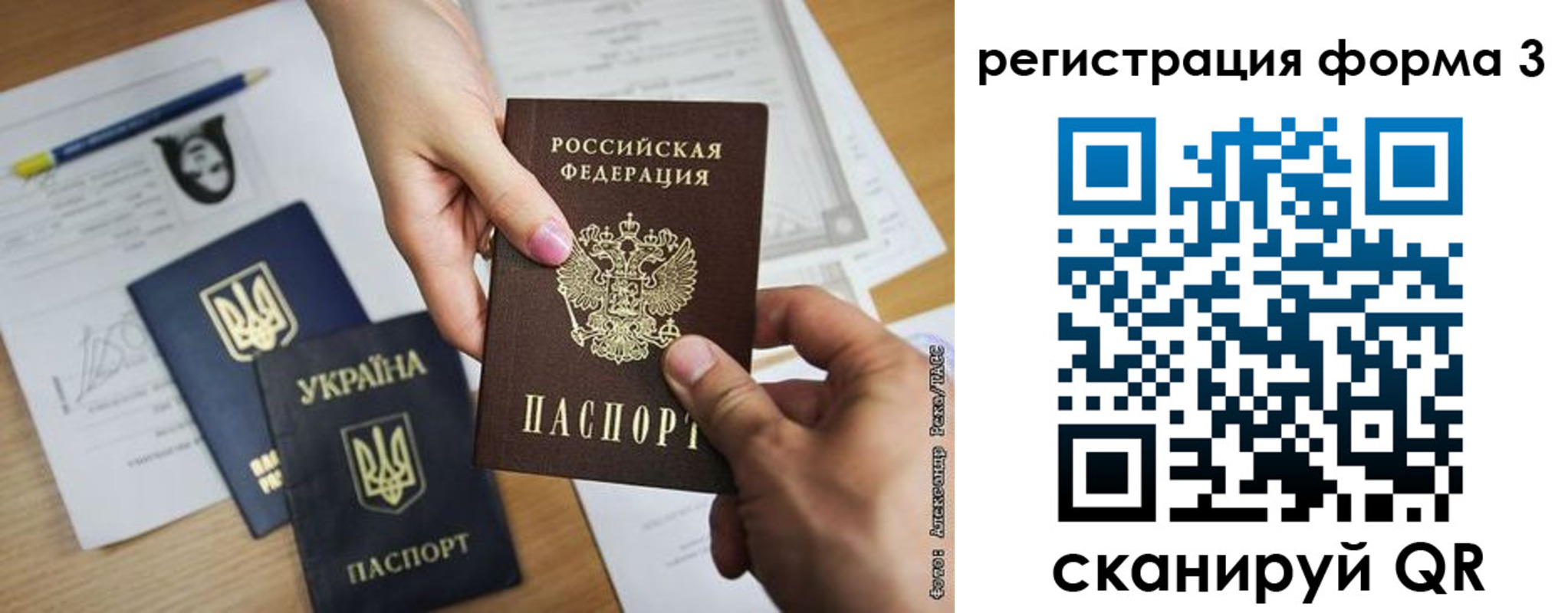 прописка законно в Каспийске