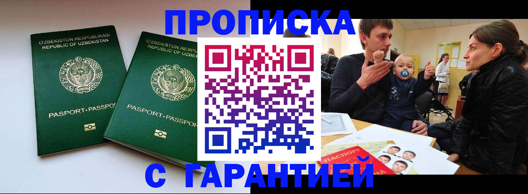 временная регистрация госуслуги в Каспийске