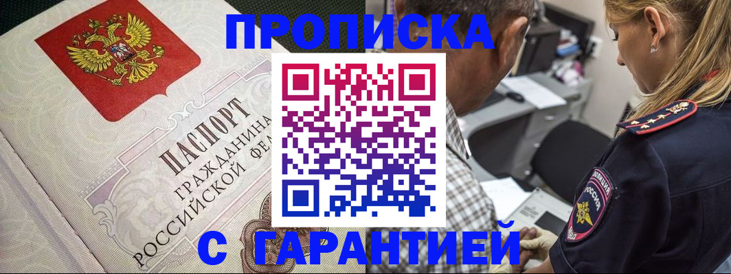 регистрация для дет. сада в Каспийске